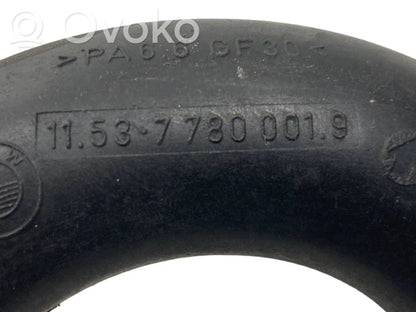 Caurulīte (-es) / šļūtene (-es)