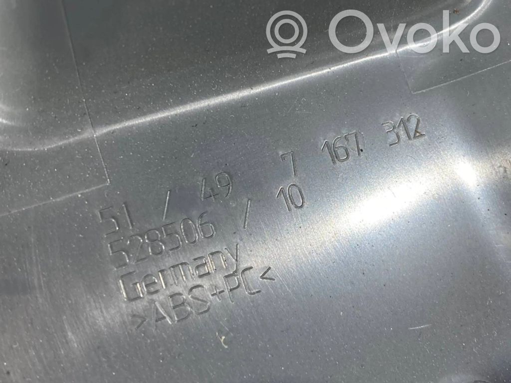 Другой тип декоративной отделки багажника