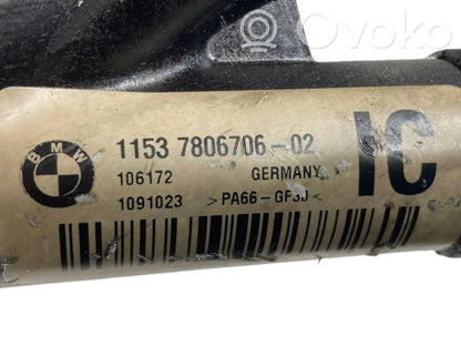 Caurulīte (-es) / šļūtene (-es)