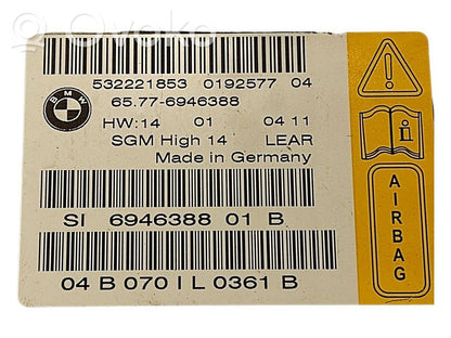 Блок управления подушками безопасности