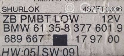 Модуль комфорта