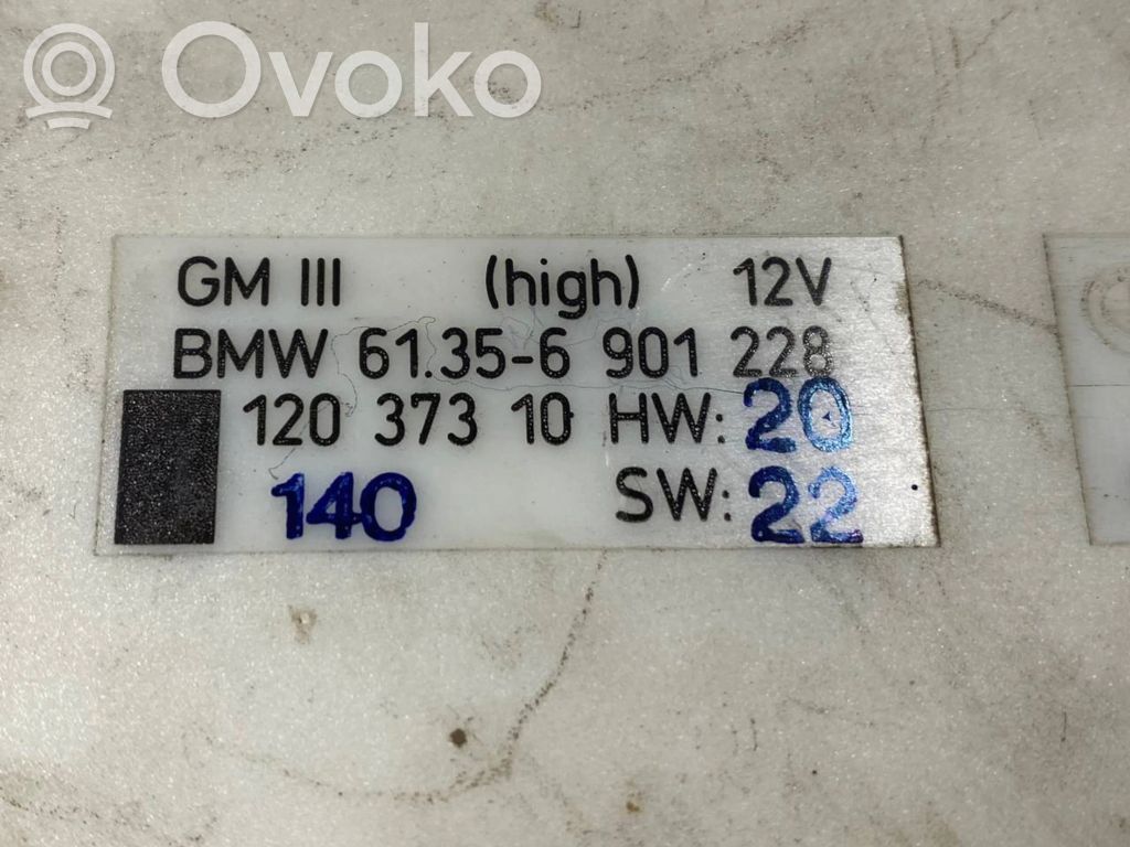 Модуль комфорта