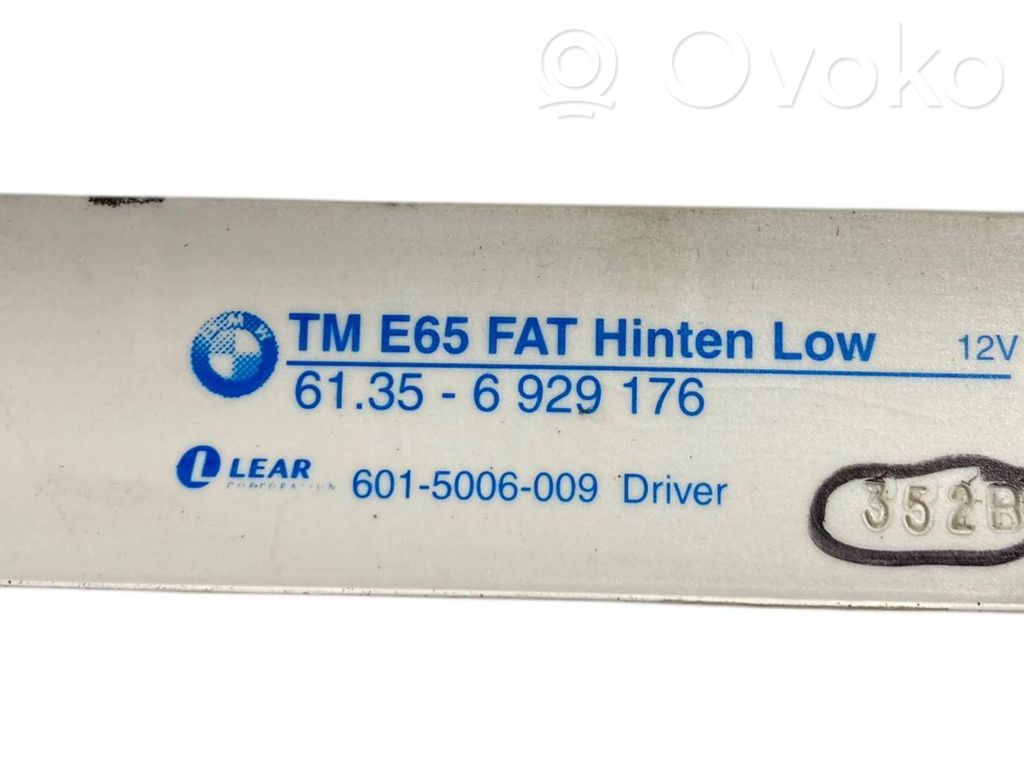 Блок управления дверью