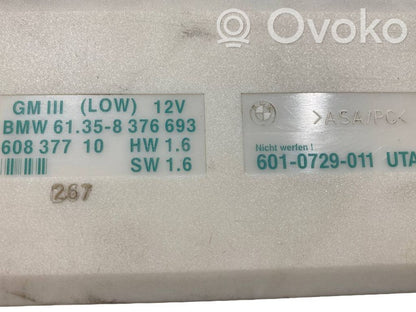 Модуль комфорта