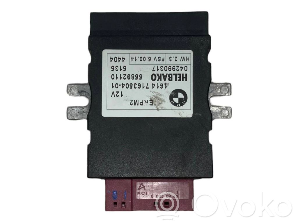 Блок управления топливным насосом