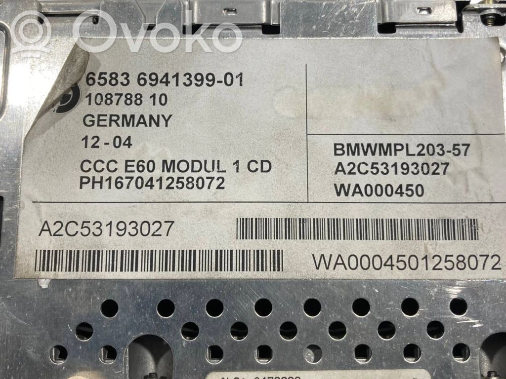 Радио / CD/DVD-плеер / навигация