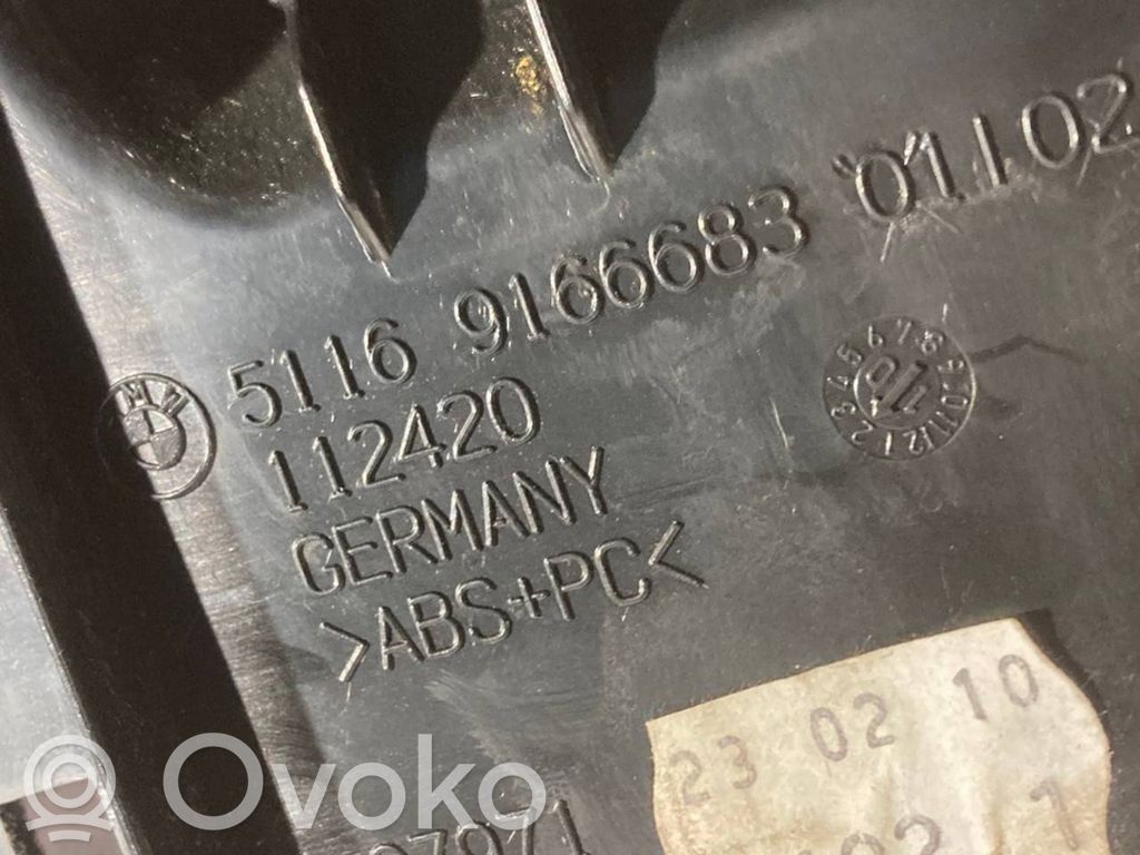 Комплект отсеков для хранения вещей