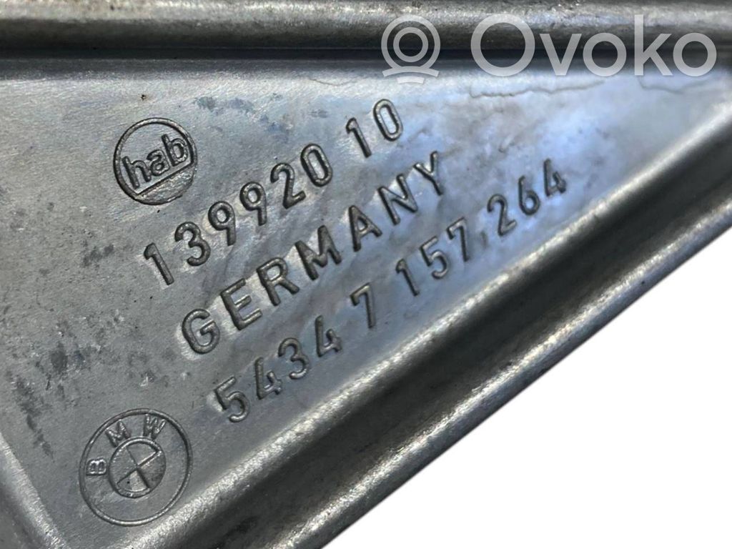 Другая часть тела