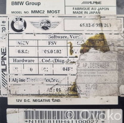 CD/DVD-чейнджер