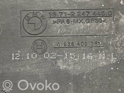 Engine cover (decorative trim)