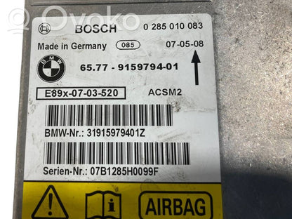 Блок управления подушками безопасности