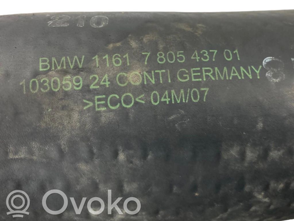 Interkūlera šļūtene (-es) / caurule (-es)