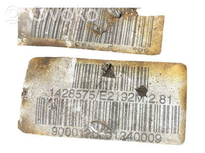 Задний редуктор