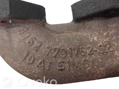 Выпускной коллектор