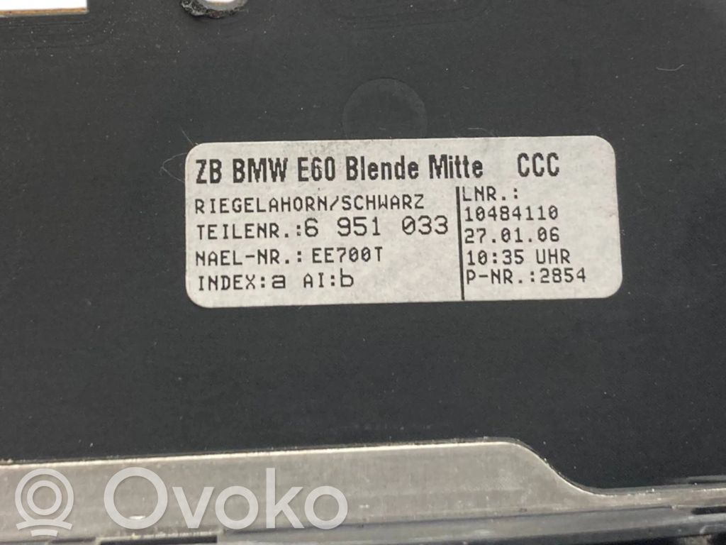 Seat heating switch