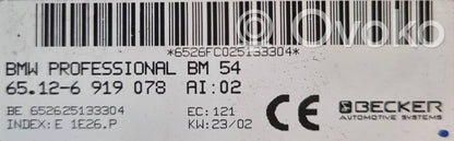 Радио / CD/DVD-плеер / навигация