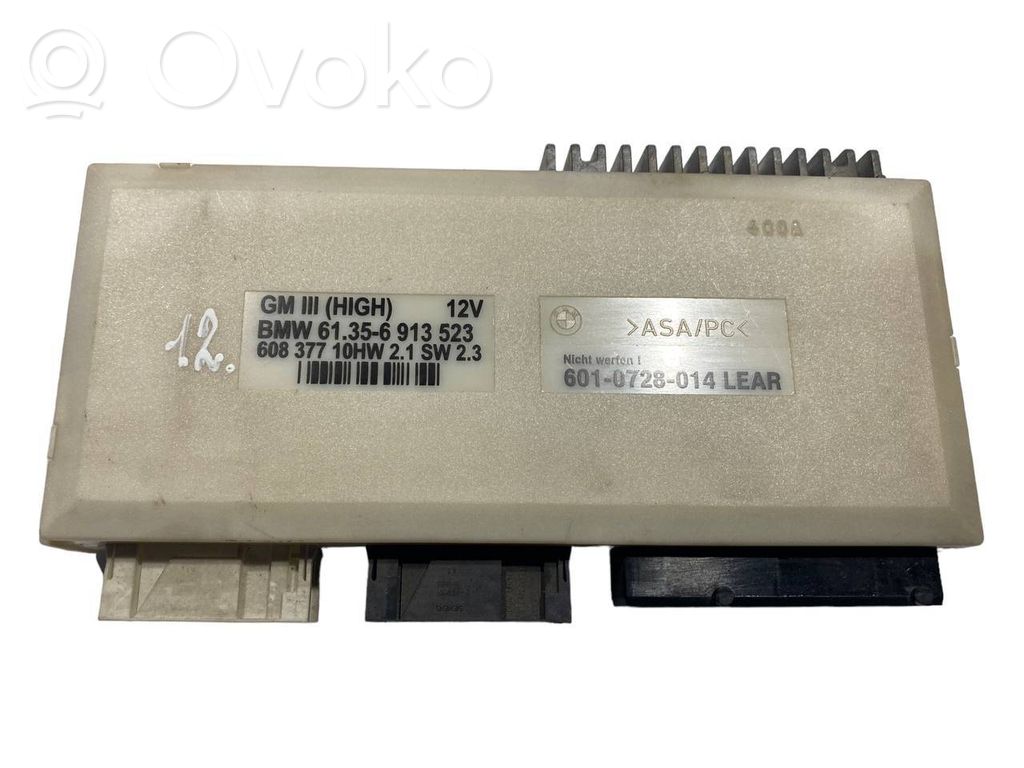 Модуль комфорта