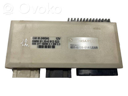 Модуль комфорта