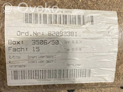 Отделка передней двери