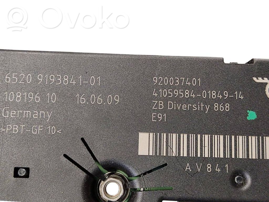 Antenas pastiprinātājs