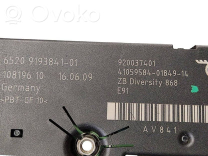 Antenas pastiprinātājs