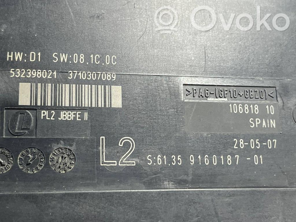 Модуль комфорта