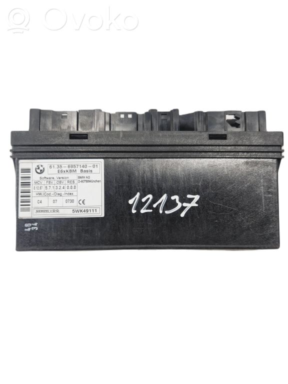 Модуль комфорта