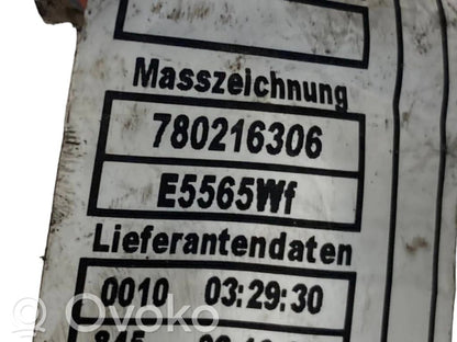 Жгут проводов двигателя