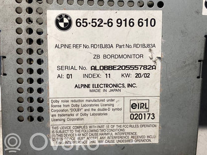 Радио / CD/DVD-плеер / навигация