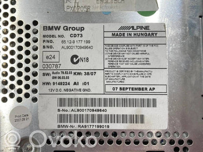 Радио / CD/DVD-плеер / навигация