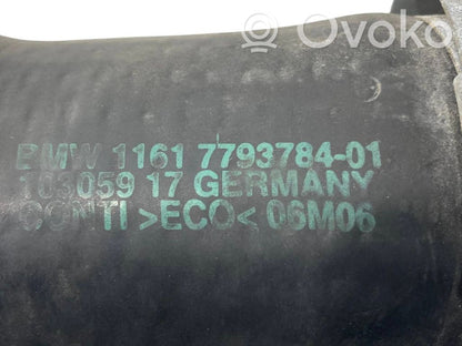 Шланг(и)/труба(ы) интеркулера