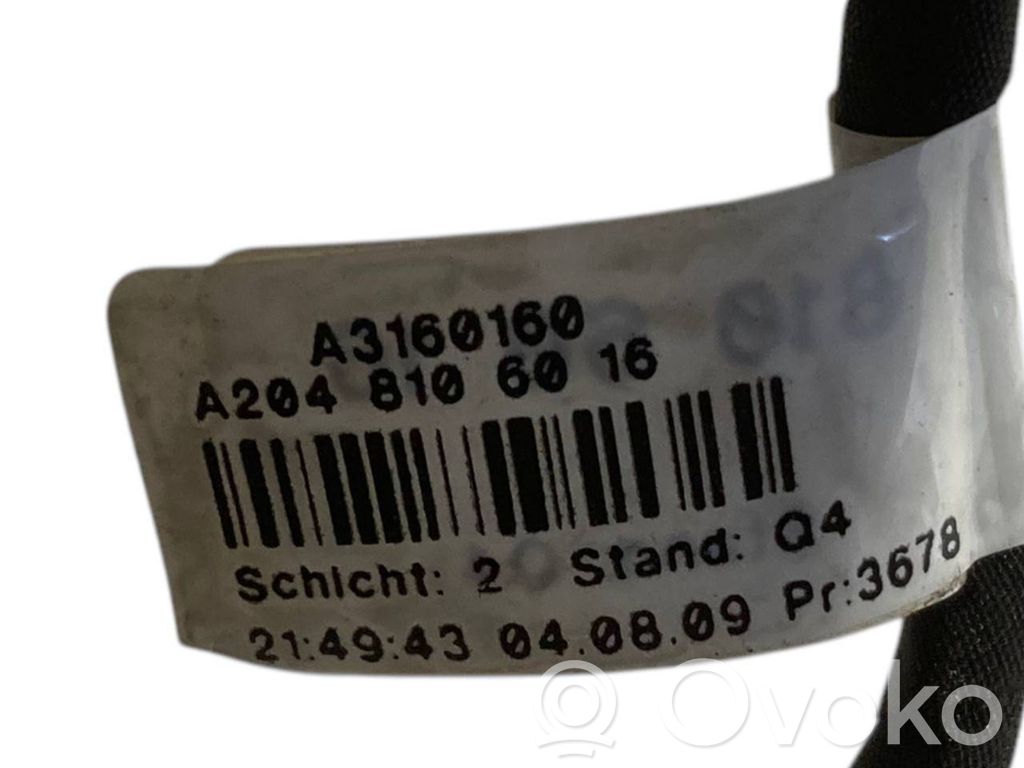 Spogulis (elektriski vadāms)