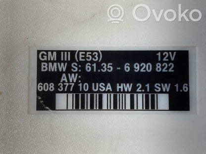 Модуль комфорта