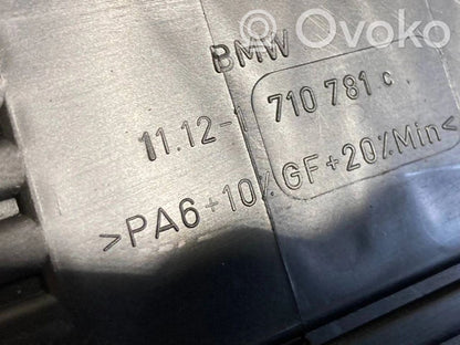 Engine cover (decorative trim)