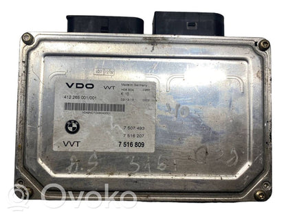 Блок управления двигателем