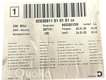 Подлокотник