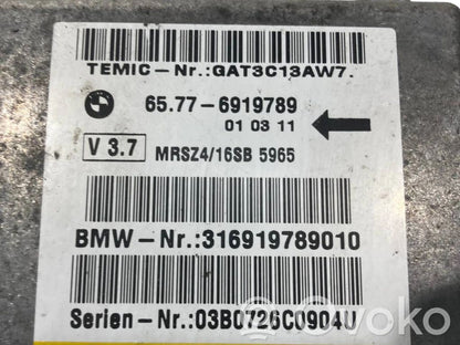 Блок управления подушками безопасности