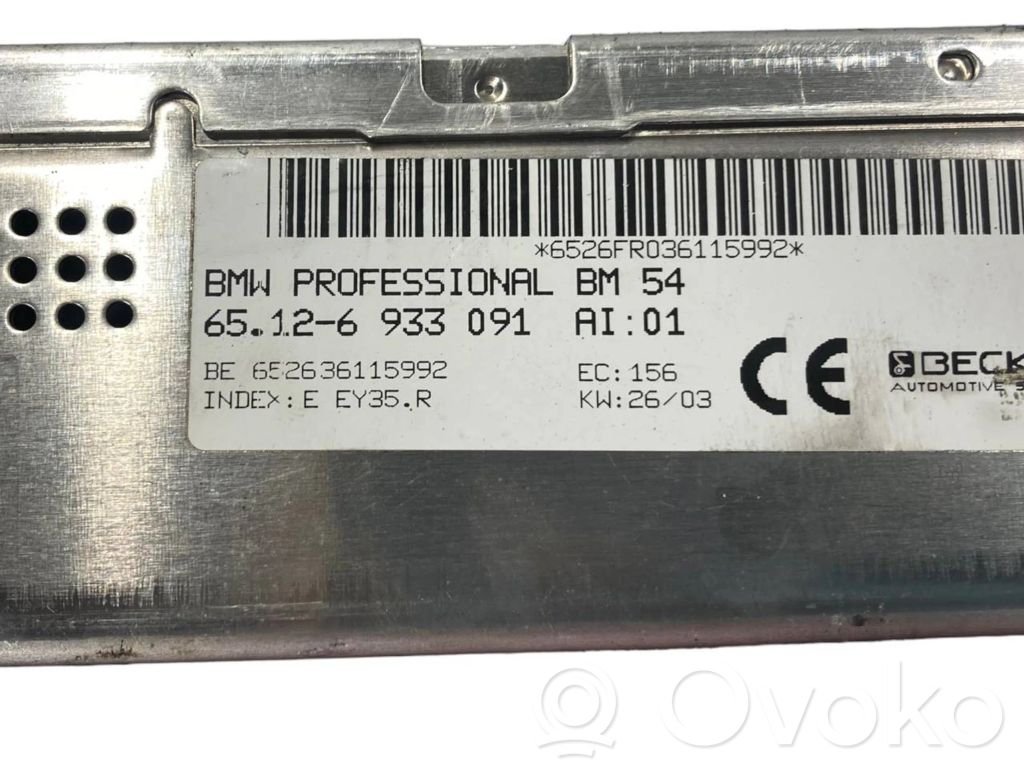 Skaņas pastiprinātājs