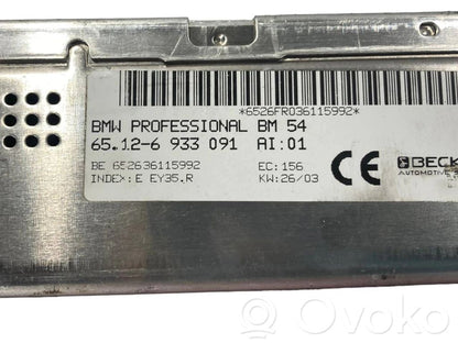 Skaņas pastiprinātājs