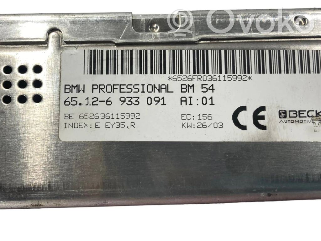 Skaņas pastiprinātājs