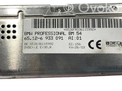 Skaņas pastiprinātājs