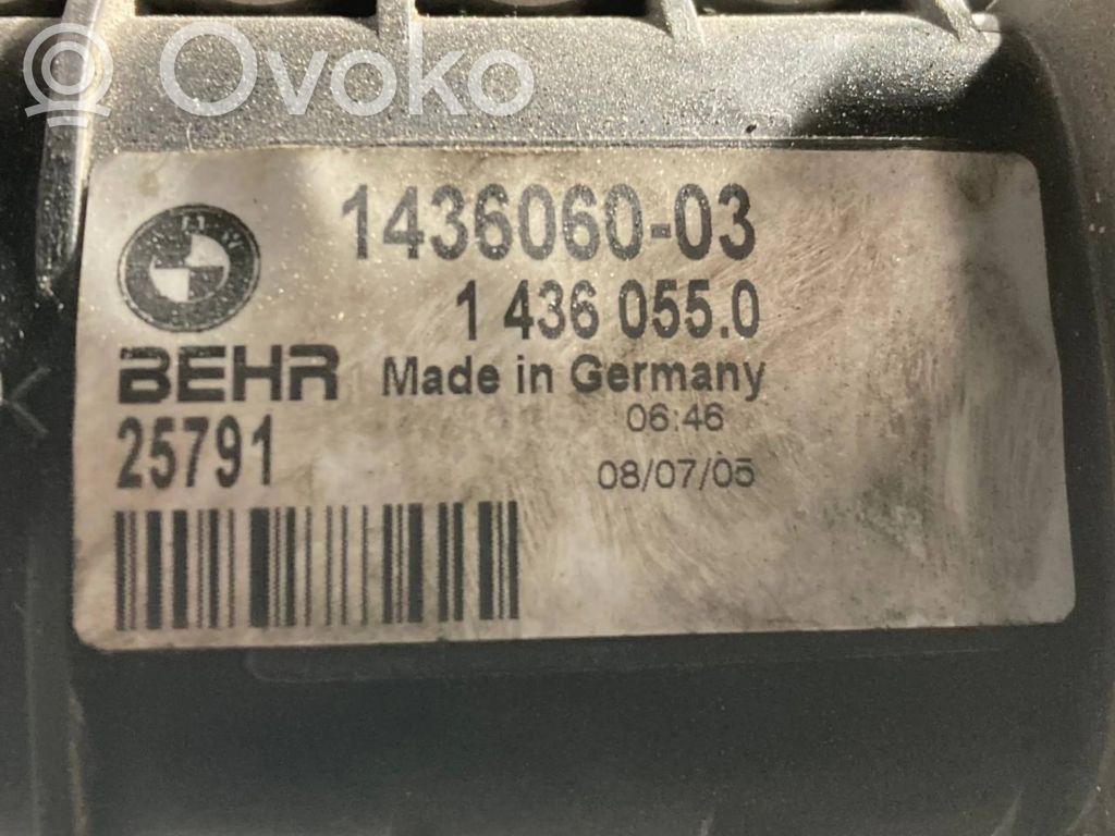 Dzesēšanas šķidruma radiators