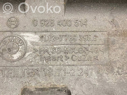 Крышка клапана