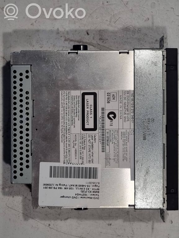 Radio / CD/DVD atskaņotājs / navigācija