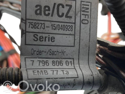 Жгут проводов двигателя