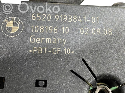 Antenas pastiprinātājs