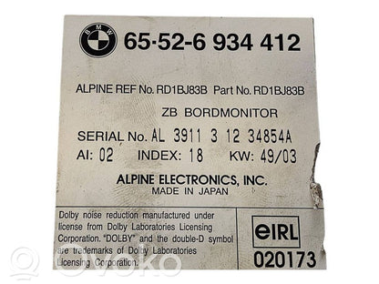 Радио / CD/DVD-плеер / навигация