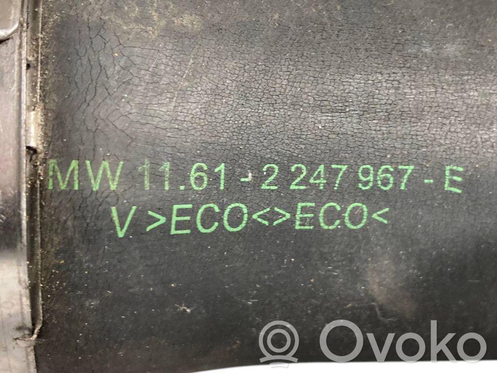 Шланг(и)/труба(ы) интеркулера