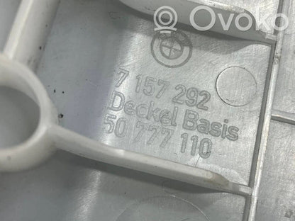 Другой тип декоративной отделки багажника