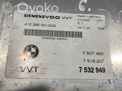 Dzinēja vadības bloks